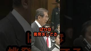 シナの挑発の背後にあるもの #石原慎太郎 #政治