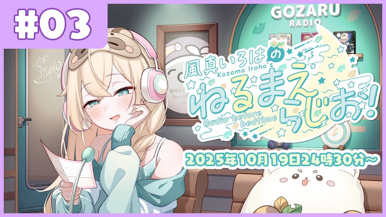 YouTubeサムネイル