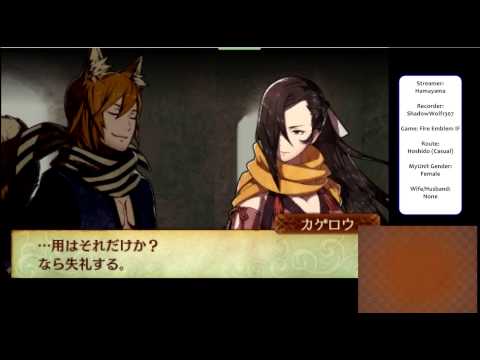 Fire Embelm IF / Fates: Nishiki&Kagura C-Rank
