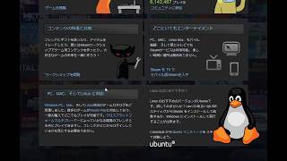 【実況】STEAMに登録しよう！