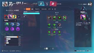 【Overwatch2】 無言スタジアム
