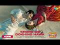 Shono Go Dokhino Hawa Audio Nari Choritra Bejay Jotil Somlata Acharya Durnibar Saha