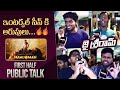 Hanuman Movie Public Talk First Half Superb Response Teja Sajja Prashanth Varma