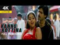 Kannu Kottina Videosong4k Balu Pawankalyan Shriyasaran Mani Sharma