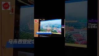 93 Souvenir coin vending machine near the 4th-floor cable car power bank ccc