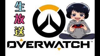 [オーバーウォッチ]CS版からPC版に下剋上するためクイック練習