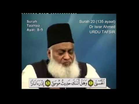 Surah 20 Ayat 9 Surah TaHa Dr Israr Ahmed Urdu
