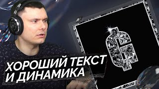 Медиа рецензия
