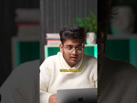 Call, Put क्या है || Nifty50 में trade कैसे करें ||  stock market