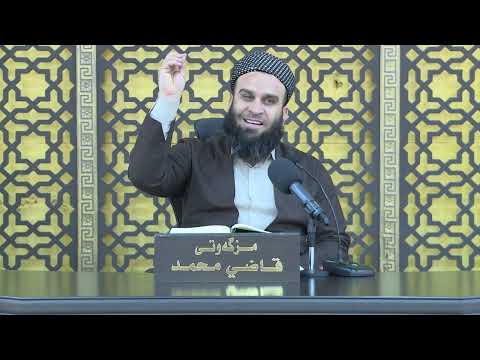 وانەی چوارسەد و چل و شەشەم