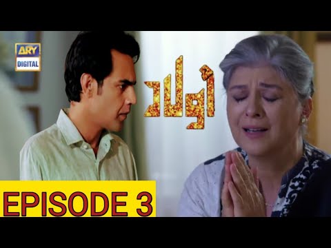 Aulaad Episode 3 Promo | Aulaad Drama Episode 3 Teaser | Aulaad Full Story | Aulaad Ep 3 ARY
