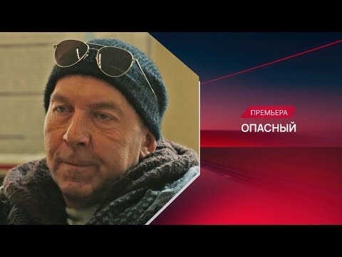 Трейлер