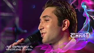 Հայսուպերսթար 4/Haysuperstar 4/Հայկ Պետրոսյան/ Hayk Petrosyan