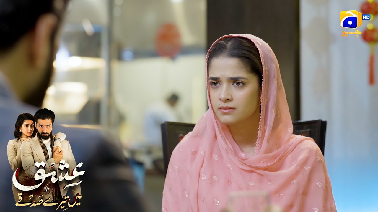 Guzri Mohabbat Ko Koi Yaad Nahin Rakhta || Ishq Mein Tere Sadqay || Har Pal Geo