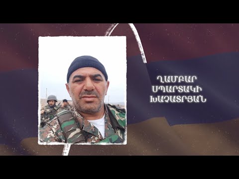 Ձեզ բացակա չենք դնի․ Ղամբար  Խաչատրյան
