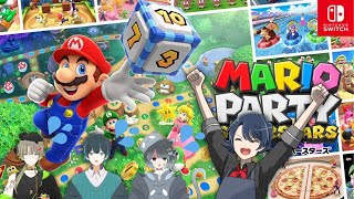 【マリオパーティ】福男は誰だ！？男４人マリパで煽り散らしちゃうぜ！！（津軽産あっぷる/よもぎ/刻印/ホイップ旦那）
