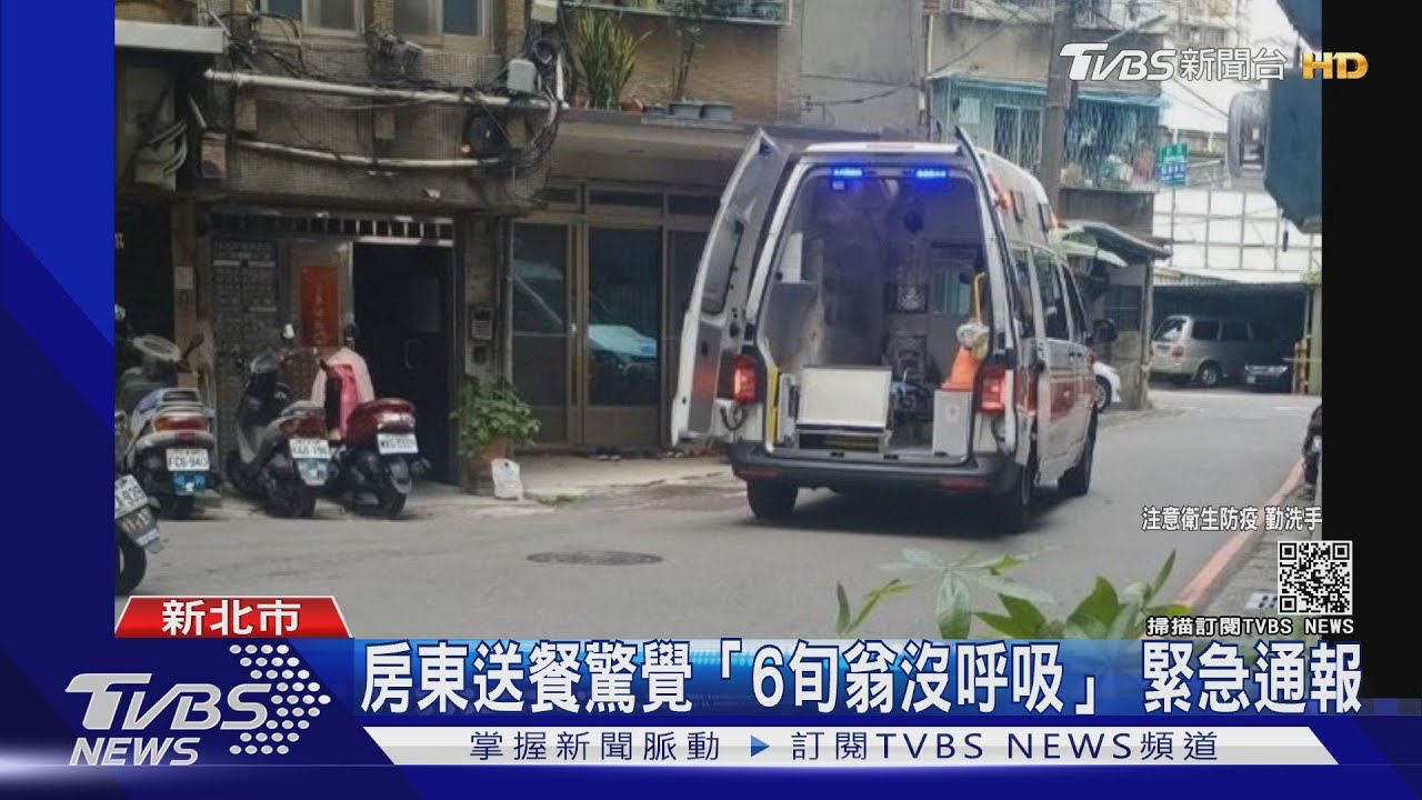 救護車等一天!6旬翁送醫亡 篩檢呈陽性