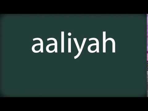 How to pronounce aaliyah