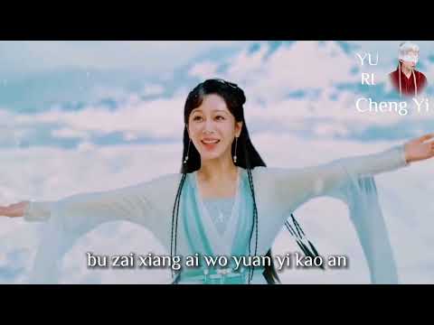 Immortal Samsara | Forget The River  OST. by Cheng Yi [Lyrics] (Pinyin + eng CC)Chinese drama MV