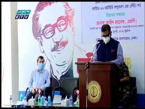 লকডাউন তুলে নেয়ায় সংক্রমণ বাড়বে