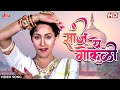 सांज ये गोकुळी Asha Bhosle Marathi Songs Shridhar Phadke Ashwini Bhave Vazir