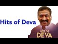 Vanthalappa Vanthalappa Mano KS Chitra Super Hits Song Deva Music