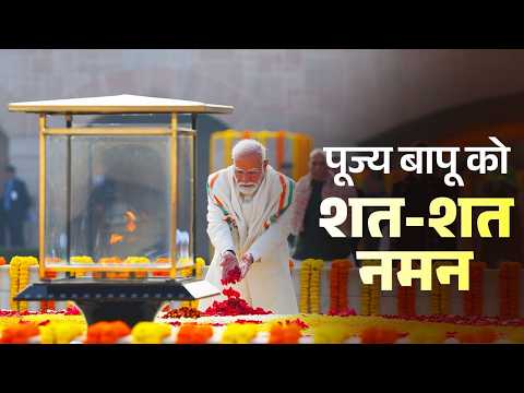PM Modi pays homage to Mahatma Gandhi on his Punyatithi at Rajghat