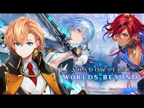 【シャドウバースWB】昨日の悔しさをバネに練習