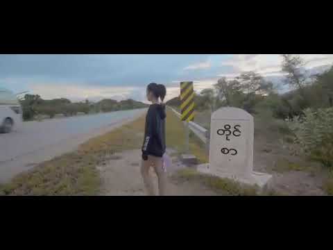 တိုင္​စာ Yarwana Yawyazt