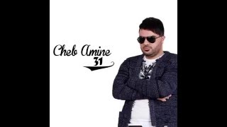 Cheb Amine Ghouti - Chofi Ki Waliti (Succéé 2016)