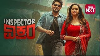 Inspector Vikram | Nannavale | 4K Video Song | Sonu Nigam |Prajwal Devaraj |Bhavana |J. Anoop Seelin