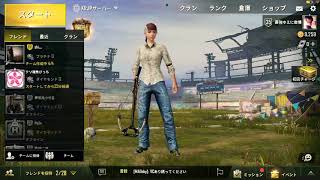 驚異の23キル！日本最強のFPPプレイヤーが行くPUBG※ソロスクワッド