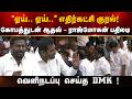 TVK Vs DMK High Voltage Clash Rajmohan Aadhav Arjuna S Instant Counterattack