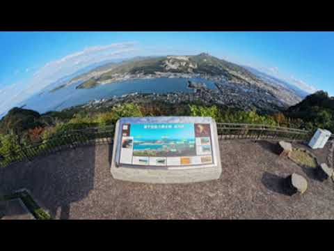 【8K360°VR】香川県　屋島（高松地域／高松市）《香川県》