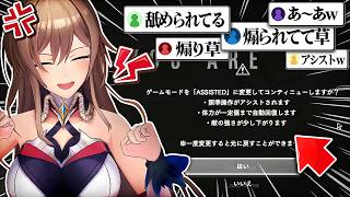 【悲報】フレン、ゲームに舐められる【にじさんじ/フレン・E・ルスタリオ】