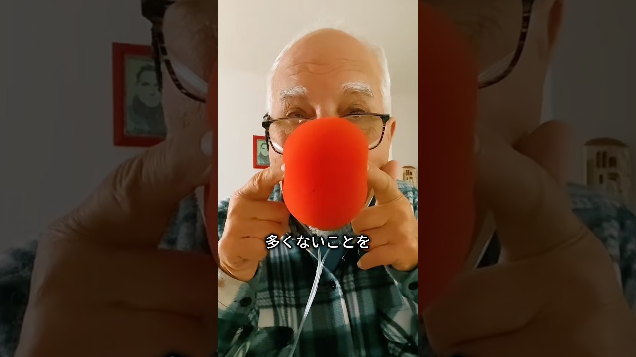 祖父の最後のマジック