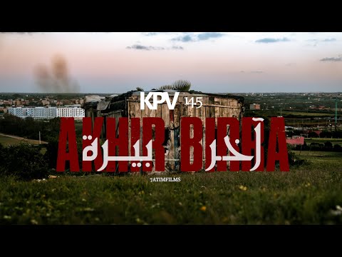 KPV 14.5 - AKHIR BIRRA (Prod. PurePand)