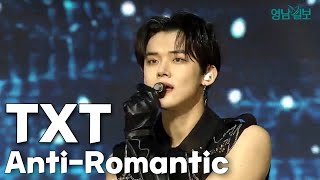 2021 POHANG ON K-POP/TXT Anti-Romantic