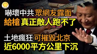 Re: [問卦] 不想統一其實違憲！？