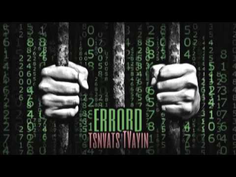 Third - Want To See ( Born Digital )