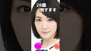 生駒里奈のピタ止め！#乃木坂46 #かわいい #アイドル #可愛い #28歳