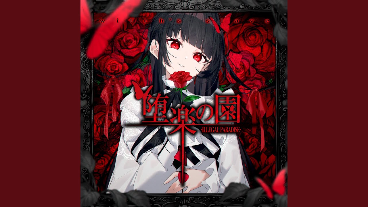 furioso melodia (extended)