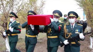 Сегодня в селе Айнаколь состоялась церемония захоронения останков воина земляка