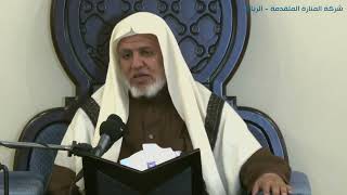 صورة أ.د. علي الشبل | شرح كتاب رياض الصالحين (288)