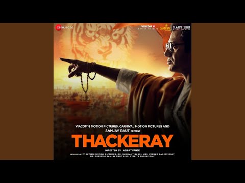 Saheb Tu Sarkar Tu — watch video