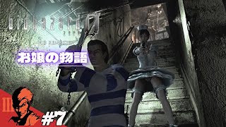 #7「バイオハザード0 HDリマスター/Resident Evil Zero HD Remaster」のぶぽん：PS4