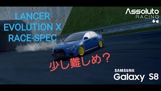 【アソルトレーシング】ついにアプデ！早速新規車両でドリフトしてみた！ ガチャ車編