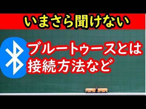 最後に、Bluetooth 経由で複数のデバイスを同時に接続します。これには 3 つの利点があります。