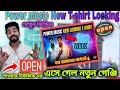Power Music New T Shirt Looking First Time Opening Moto Mela 2026 দেখে নিন নতু�