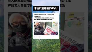 #高市早苗 #自民党 #税金 #政治